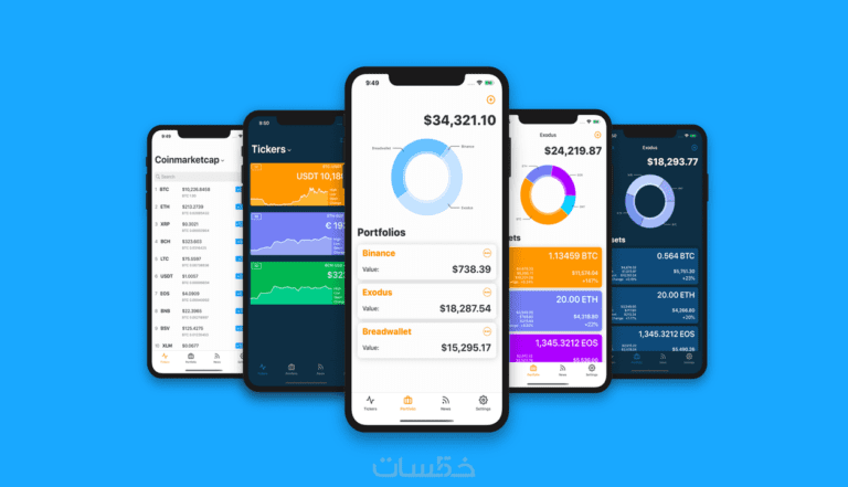Read more about the article تطبيق التجارة الإلكترونية  باستخدام  فلاتتر