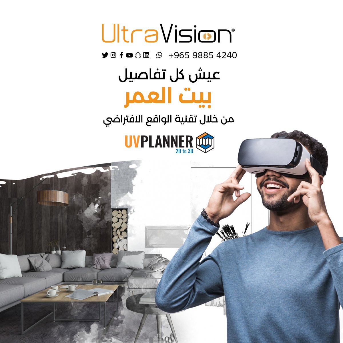UVPLANNER